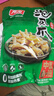 有友 泡椒凤爪 山椒味500g 减盐减辣内含小包装 追剧必备零食 大礼包 实拍图