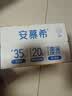 伊利安慕希黄桃燕麦风味酸奶200g*8盒*2箱 5月底产 中秋礼品 礼盒装 实拍图