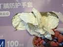 英科医疗（INTCO）一次性手套丁腈手套100只中码加厚耐用丁晴白色食品级橡胶手套 实拍图