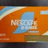 雀巢（Nestle）【林沐然同款】丝滑拿铁低糖口味 268ml*15瓶-新老包装随机发货 实拍图
