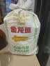 金龙鱼 面粉 高筋粉 高筋雪花麦芯小麦粉 20斤 包子饺子馒头饼手擀面 实拍图