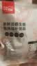 北海印象【北海产地】生蚝干250g牡蛎干海产干货煲汤煮粥食材中秋送礼礼品 实拍图