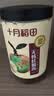 十月稻田桂圆肉 425g 无核桂圆干 无添加 煲汤泡水补气血 红枣枸杞莲子 实拍图