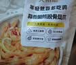 大希地蒜香酸辣无骨鸡爪1斤 柠檬凤爪 冷冻生鲜 脱骨卤味休闲小零食 实拍图