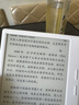 掌阅（iReader）【新品上市】Ocean5 Pro 7英寸智能阅读本 电子书阅读器 墨水屏电纸书 AI平板电脑学习便携 北极白 实拍图