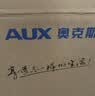 奥克斯（AUX）家用高端净水器净饮机伴侣 UV紫外杀菌大动力自吸全通量适配速热挂壁饮水机管线机YGX-2203W 实拍图