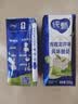 蒙牛纯甄「维生素D原味」风味酸奶200g×10盒 整箱礼盒装 送礼礼盒 实拍图