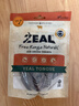 ZEAL新西兰原装进口狗狗零食风干小牛肉棒125g牛肉粒宠物零食磨牙棒 实拍图