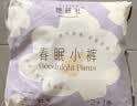 她研社春眠小裤安睡裤XL码21条超长超薄夜用裤型卫生巾安心裤晚安裤自营 实拍图