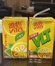 维他奶维他经典柠檬味茶饮料250ml*16盒 家庭聚会 分享装 实拍图