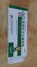 孚泰【5盒装】[孚泰] 转移因子口服溶液10ml*6支/盒 实拍图