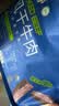 蒙都风干牛肉干 散称600g 原味 肉干肉脯 休闲零食 清真 保真牛肉干 实拍图