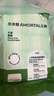 尔木萄（AMORTALS）一次性真空撕拉浴巾*1包多用毛巾单独包装加厚加大便携旅行用品 实拍图