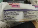 花王品牌进口妙而舒纸尿裤M64片(6-11kg)中号婴儿尿不湿 舒爽安心锁水 实拍图