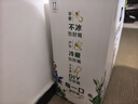 伊利金典3.6g乳蛋白鲜活牛奶（苗条砖）250ml*10 90天短保礼盒装 7月 实拍图