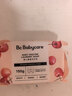 babycare婴儿洗衣皂尿布专用肥皂宝宝内衣皂香皂抑菌去渍 甜樱桃150g*5块 实拍图