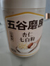 五谷磨房杏仁七白粉即食速食营养早餐代餐粉546g 实拍图