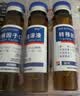 【10盒装】[金花] 转移因子口服溶液10ml*8支 实拍图