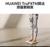 华为（HUAWEI）智能体脂秤3Pro羽砂白全身测脂 双频精准检测半身测脂WiFi蓝牙双连接家用体重秤减重减肥电子秤 实拍图