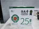 溢流香不咸的咸鸭蛋 减盐真空独立包装熟咸鸭蛋 20枚*60g 礼盒装 实拍图