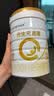 合生元（BIOSTIME）派星 幼儿配方奶粉3段(12-36个月)800g1罐【新旧随机发货】 实拍图