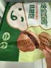 宝宝馋了馋宝厨房红枣核桃馒头卷175g宝宝婴幼儿童早餐半成品冷链 实拍图