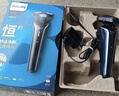 飞利浦电动剃须刀S3000系列刮胡刀5维flex浮动刀头全身水洗干湿双剃国家补贴送男友老公父亲 S3608/10 实拍图