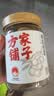 方家铺子【莆田地标产地】莆田桂圆干150g龙眼干泡水肉厚大果源头直发包邮 实拍图