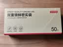 京东京造 密封袋食品级保鲜袋小号双拉链自封口露营烧烤13*13cm【50只】 实拍图