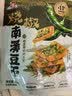 好巴食南溪豆干烧椒味 川娃子联名款休闲零食328g（约14包） 实拍图