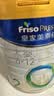 美素佳儿（Friso）皇家较大婴儿配方奶粉 2段（6-12个月）800克 乳铁蛋白 新国标 实拍图