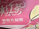 统一冰红茶2L*6瓶 整箱装 新旧包装交替发货 实拍图
