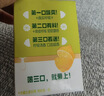 伊利【时代少年团同款】优酸乳车厘子味250ml*24盒 乳饮料牛奶饮品 实拍图