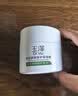 玉泽（Dr.Yu）皮肤屏障修护保湿霜50g敏感肌舒缓面霜补水保湿 实拍图