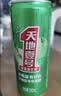 天地壹号苹果醋饮料330ml*15 健康低糖解腻解辣 年货礼盒 多喝醋有好处 实拍图