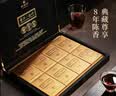 华祥苑茶叶 普洱茶熟茶云南勐海8年陈茶叶礼盒288g中秋节礼品送礼 实拍图