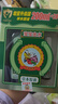宝宝金水草本原液220ml 儿童花露水 宝宝液体痱子粉 清凉防痱 实拍图