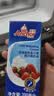 安佳(Anchor)新西兰进口 动物奶酪淡奶油稀奶油200ml*3 冷藏烘焙蛋糕 实拍图