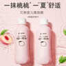 贝亲（Pigeon）桃子水 桃叶精华 婴儿爽身露 四季通用 200ml *3支装 实拍图