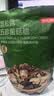 京东京造黑松露五珍菌菇脆160g果蔬脆混合装香菇脆零食果干 实拍图