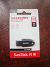 闪迪（SanDisk）256GB USB3.2 U盘 CZ550黑色 读速100MB/s 安全加密 数据恢复 学习办公电脑车载 高速大容量优盘 实拍图