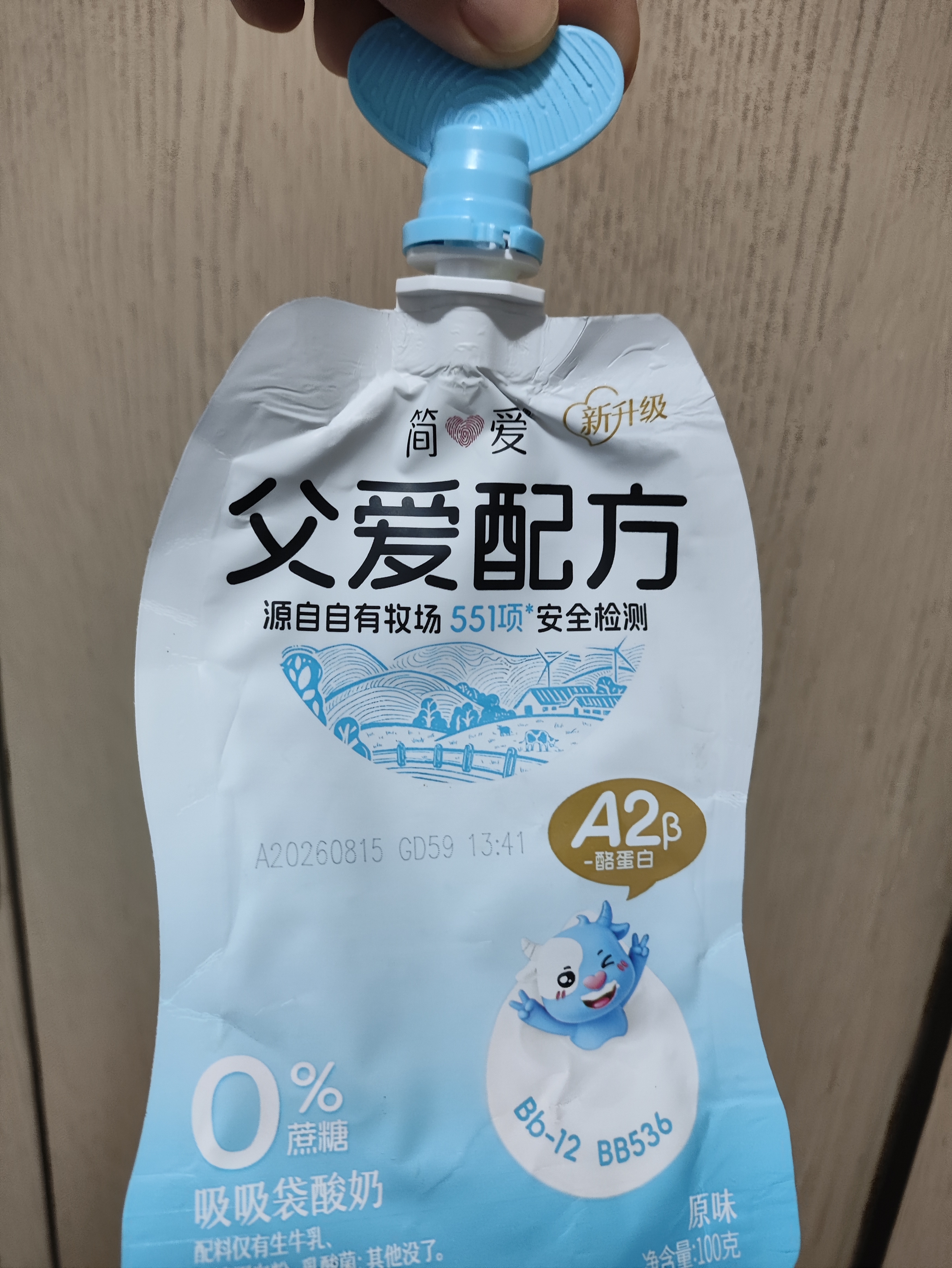 简爱父爱配方0%蔗糖无代糖 100g*12袋 儿童低温酸奶 源头直发 实拍图