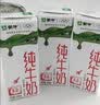 蒙牛全脂纯牛奶1L*6盒 家庭早餐老人儿童奶健身 送礼盒装 实拍图