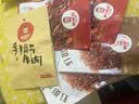 棒棒娃 灯影牛肉丝麻辣味120g 休闲牛肉干肉脯零食四川特产灯影丝 实拍图
