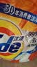 汰渍净白去渍洗衣粉10斤装 强效去渍 持久留香 大袋批发非皂粉家庭装 实拍图