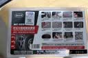 迈克汽车真空轮胎便捷补胎工具 巴乐卡快速修补套装 MC-509 实拍图