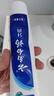 云南白药经典系列牙膏 健齿护龈改善牙龈问题 清新口气留兰香型牙膏180g 实拍图