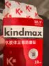 康玛士脚后跟防磨贴鞋子足部运动防磨隐形透明水体胶10片/盒军训必备 实拍图