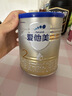 爱他美（Aptamil）爱他美卓傲较大婴儿配方奶粉 2段(6-12月龄) 300g 小罐装试用装 实拍图