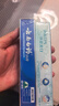 云南白药牙膏周全护理齿龈 益生菌 持久清新口气 经典留兰45g+益优冰柠45g 实拍图